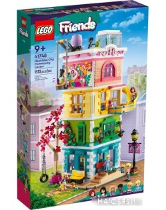 Конструктор Friends 41748 Общественный центр Хартлейк-Сити Lego