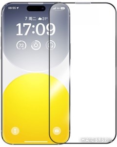 Защитное стекло Schott Series для iPhone 15 Pro Baseus