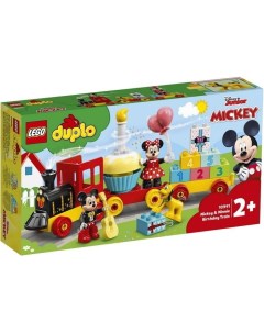 Конструктор Duplo 10941 Праздничный поезд Микки и Минни Lego