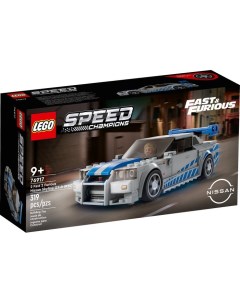 Конструктор Speed Champions 76917 Двойной Форсаж Nissan Skyline GT R R34 Lego