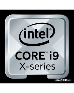 Процессор Core i9 10920X Intel