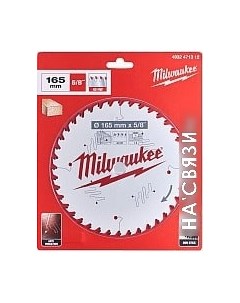 Пильный диск 4932471312 Milwaukee