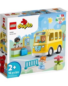 Конструктор Duplo 10988 Поездка на автобусе Lego