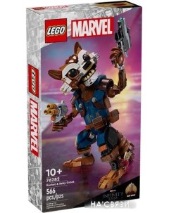 Конструктор Super Heroes Marvel 76282 Ракета и малыш Грут Lego