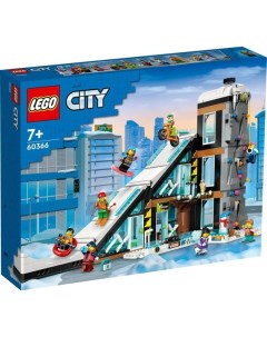 Конструктор City Горнолыжный и альпинистский центр 60366 Lego
