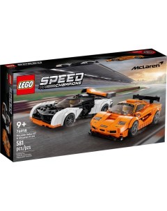 Конструктор Speed Champions 76918 McLaren Solus GT и McLaren F1 LM Lego