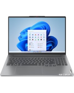 Ноутбук IdeaPad Pro 5 16ARP8 83AS5BTLRU Lenovo