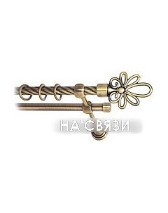 Карниз для штор Астра 170 2р витой (антик, 2.4м) Lm decor