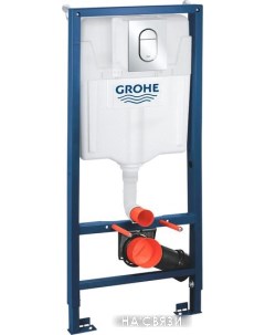 Инсталляция для унитаза Rapid SL 39504000 Grohe