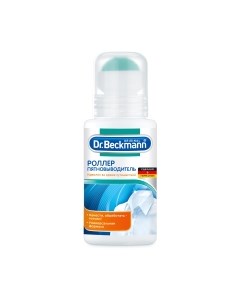 Пятновыводитель Dr.beckmann