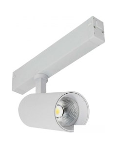 Трековый светильник ST660.536.20 St luce