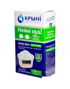 Комплект картриджей Максима Жесткость 2 шт Крыни