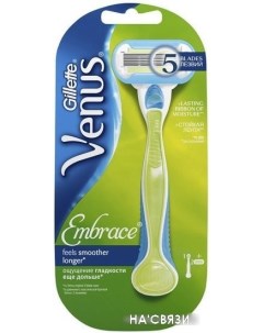 Бритвенный станок Venus Embrace 2 сменные кассеты Gillette