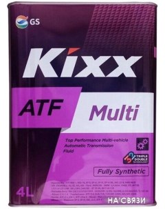 Трансмиссионное масло ATF Multi 4л Kixx