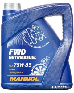 Трансмиссионное масло FWD Getriebeoel 75W-85 API GL 4 4л Mannol