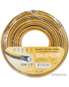 Шланг Четырехслойный 1 2 50м Skiper