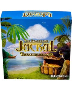 Настольная игра Шакал Остров сокровищ Magellan