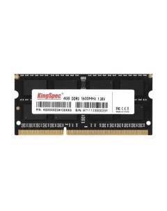 Оперативная память DDR3L KS1600D3N13504G Kingspec