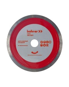 Отрезной диск алмазный Bohrer