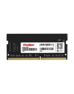 Оперативная память DDR4 Kingspec