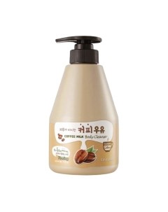 Гель для душа Kwailnara Coffee Milk Body Cleanser Welcos