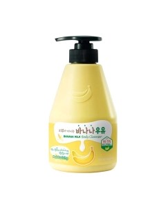 Гель для душа Kwailnara Banana Milk Body Cleanser Welcos