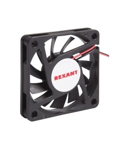 Вентилятор для корпуса Rexant