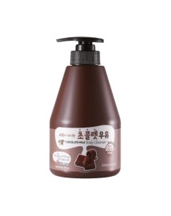 Гель для душа Kwailnara Chocolate Milk Body Cleanser Welcos