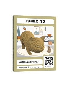 Конструктор Qbrix