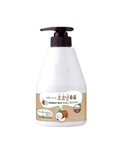 Гель для душа Kwailnara Coconut Milk Body Cleanser Welcos