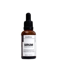 Сыворотка для лица Serum Regenerating Gcone professional