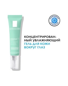 Крем-гель для век La roche-posay