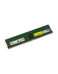 Оперативная память DDR4 Kingston