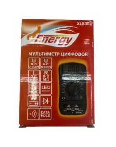 Мультиметр XL830L Energy