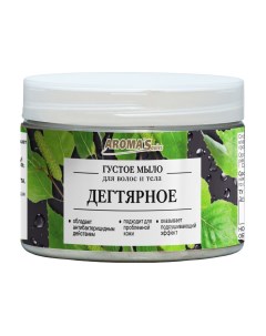 Густое мыло для тела и волос "Дегтярное", 250 мл Aroma'saules