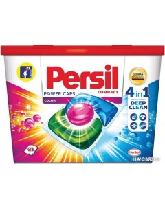 Капсулы для стирки Power Caps 4 в 1 Color 21 шт Persil