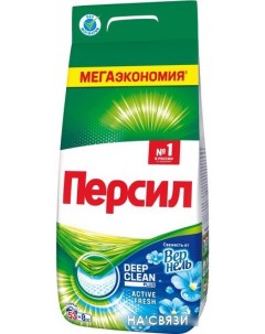 Стиральный порошок Свежесть от Vernel 8 кг Persil