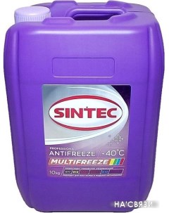 Антифриз Multifreeze 10кг Sintec