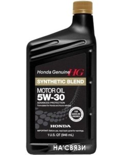 Моторное масло Synthetic Blend 5W-30 SN (08798-9034) 0.946л Honda