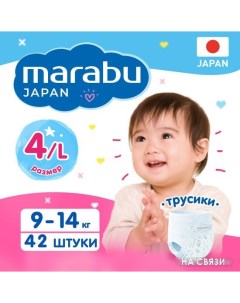 Подгузники Premium Japan L 9-14 кг (42 шт) Marabu