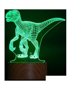 Ночник RPD 3D RGB DINO Glanzen