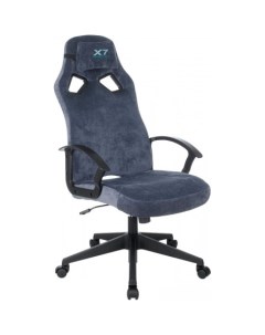 Офисное кресло X7 GG 1400 синий A4tech