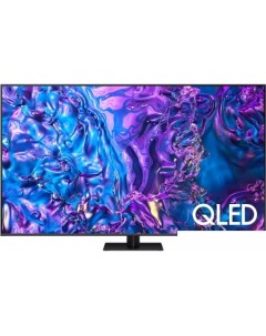 Телевизор QLED 4K Q70D QE65Q70DAUXRU Samsung