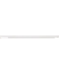 Трековый светильник Optima A7285PL-1WH Arte lamp