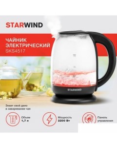 Электрический чайник SKS4517 Starwind