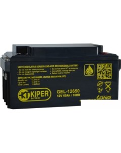 Аккумулятор для ИБП GEL-12650(12В/65 А·ч) Kiper