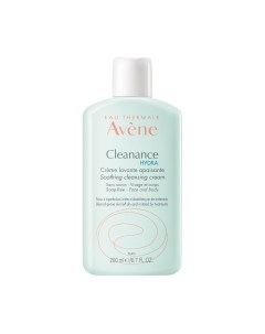 Крем для умывания Avene