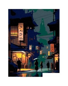 Картина по номерам Сеульский переулок p55145 Red panda