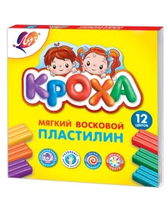 Пластилин мягкий "Кроха", 12 цв, со стеком, карт. 23С 1484-08 Луч