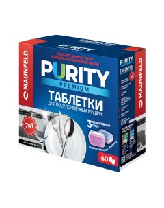Таблетки для посудомоечных машин Purity Premium all in 1 MDT60PP 60 шт в упаковке Maunfeld